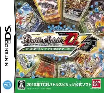 Battle Spirits Digital Starter (Japan)-Nintendo DS